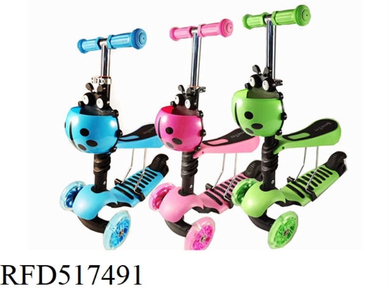 BEETLE MULTI-PURPOSE SCOOTER