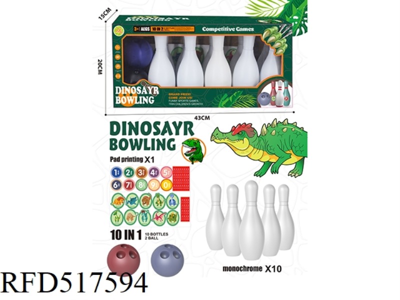 Large white bowling ball