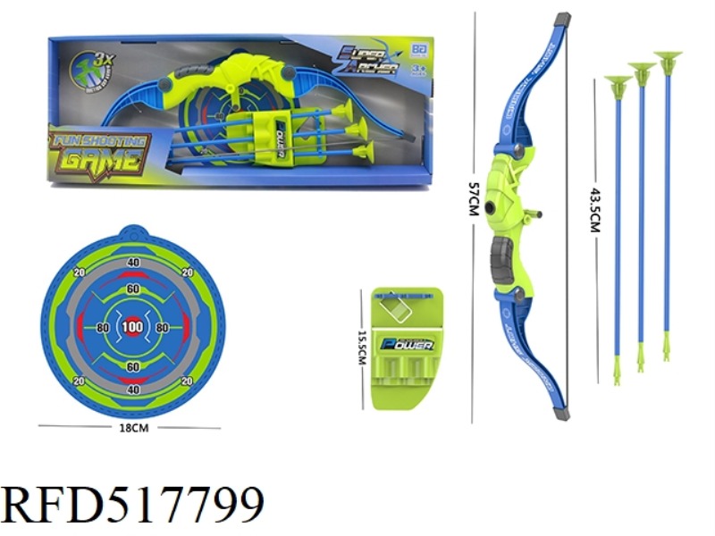 BOW AND ARROW SET HORIZONTAL BOX (BOY)