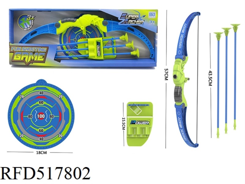 BOW AND ARROW SET HORIZONTAL BOX (BOY)