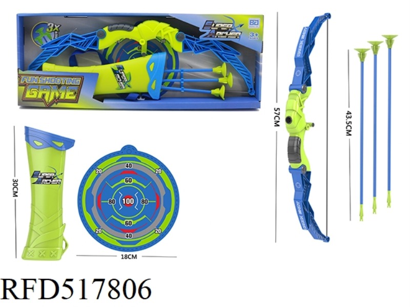 BOW AND ARROW SET HORIZONTAL BOX (BOY)