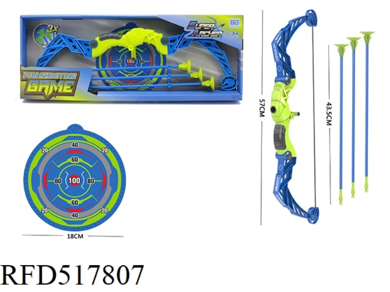 BOW AND ARROW SET HORIZONTAL BOX (BOY)
