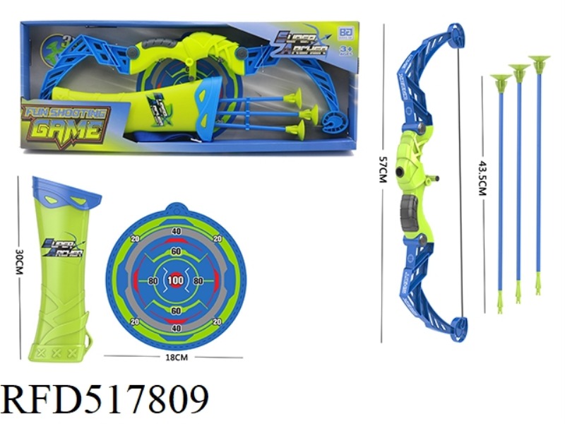 BOW AND ARROW SET HORIZONTAL BOX (BOY)