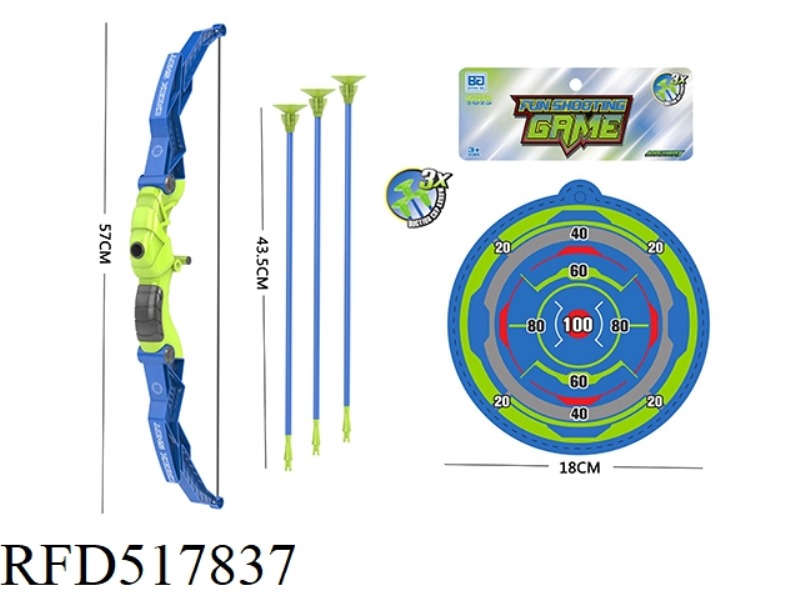BOW AND ARROW SET (BOY)
