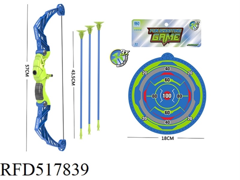 BOW AND ARROW SET (BOY)