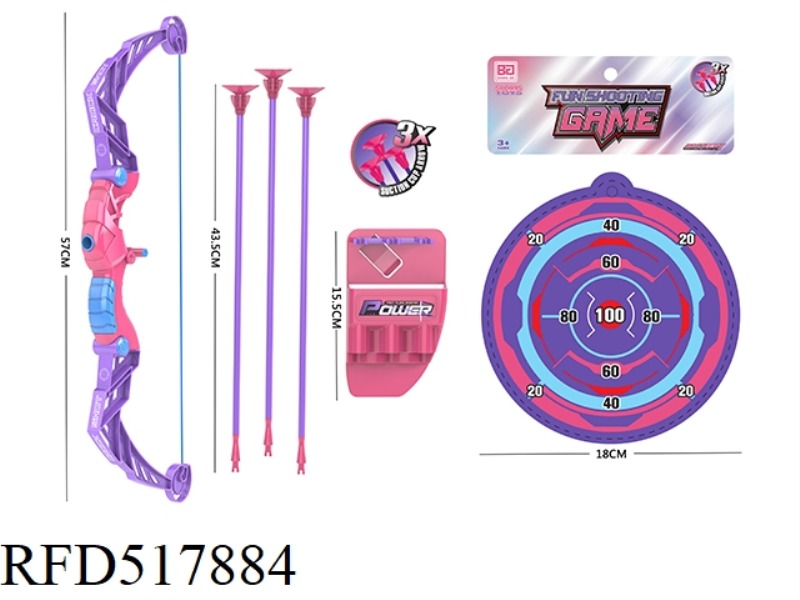 BOW AND ARROW SET (GIRL)