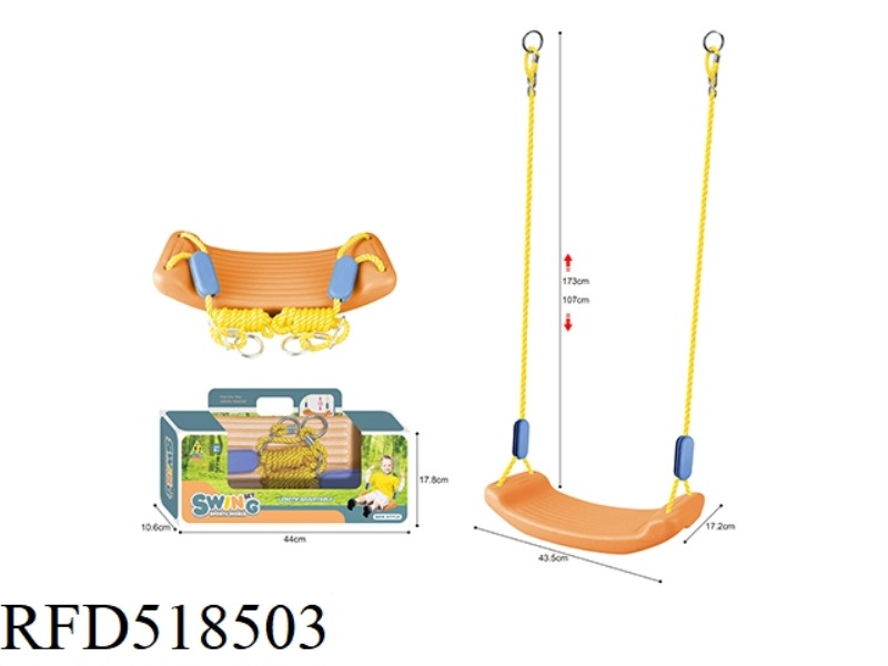 CHILDREN'S SWING SET
