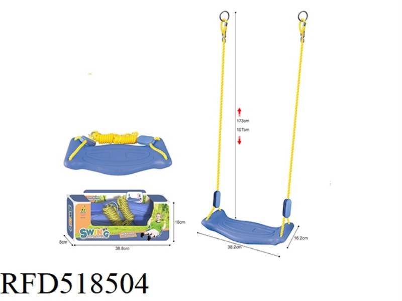 CHILDREN'S SWING SET