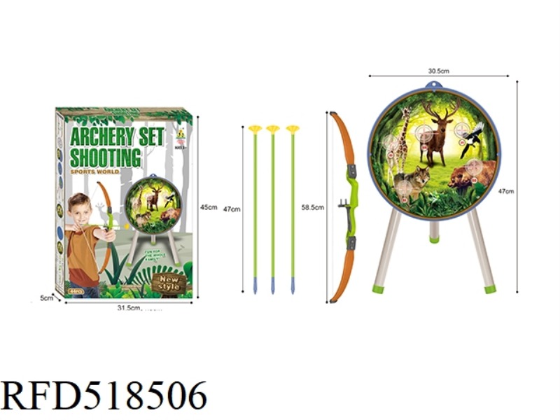 CHILDREN'S ARCHERY RANGE SET