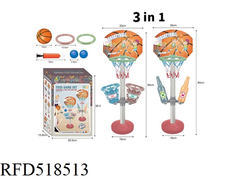 3-IN-1 INTERACTIVE BASKETBALL HOOP PITCHING SET