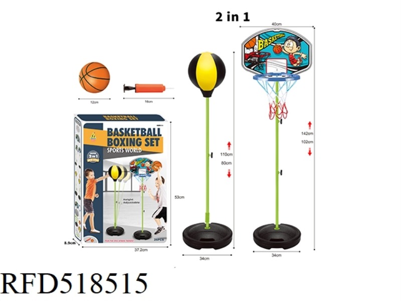TWO - IN - ONE SIMULATION BASKETBALL BOXING RING SET
