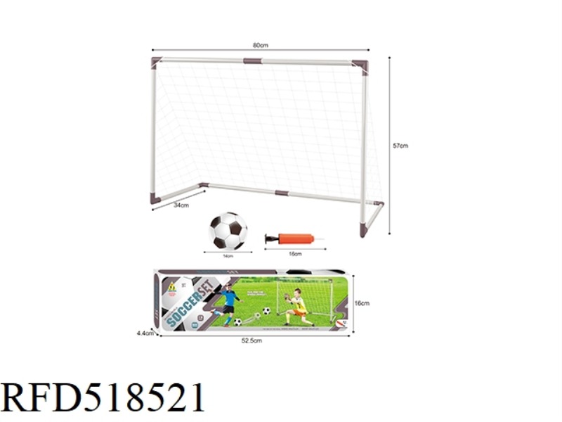 CHILDREN'S SINGLE SOCCER GATE SET
