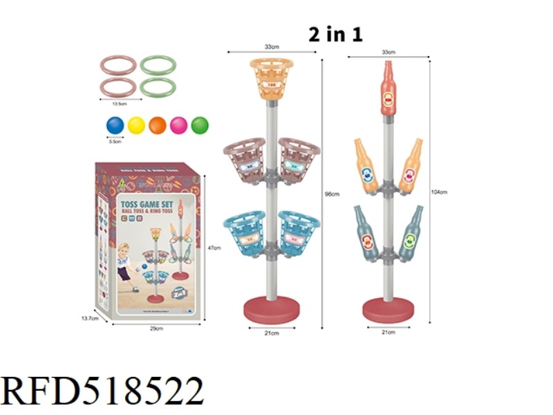 2-IN-1 INTERACTIVE PITCHING COLLAR SET