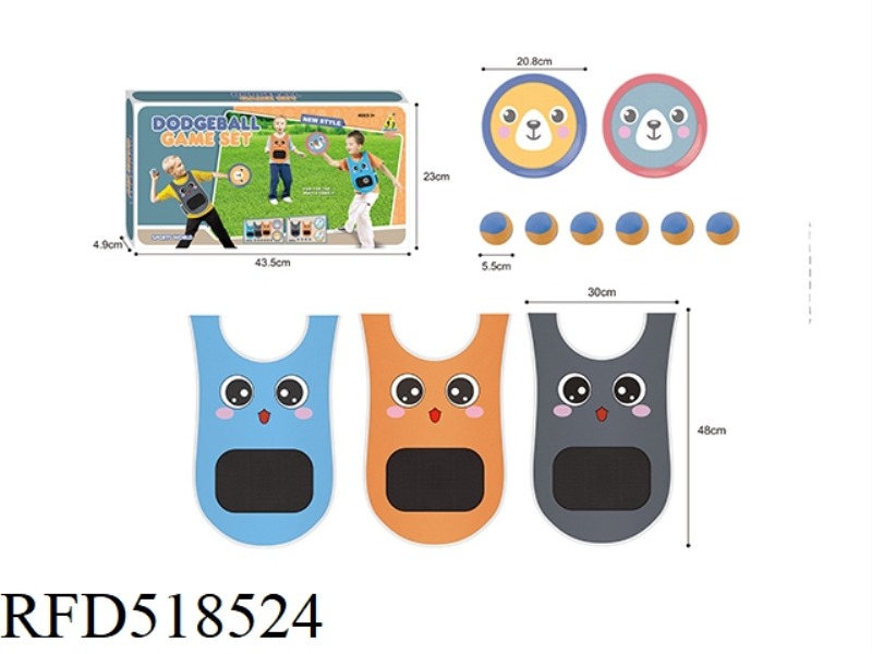 CHILDREN'S INTERACTIVE STICKY RICE BALL CLOTHES SET