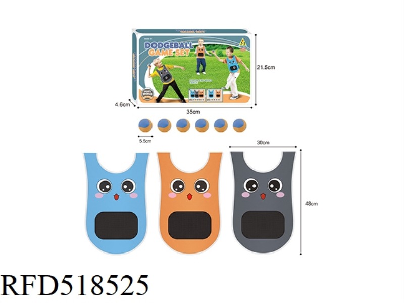 CHILDREN'S INTERACTIVE STICKY RICE BALL CLOTHES SET