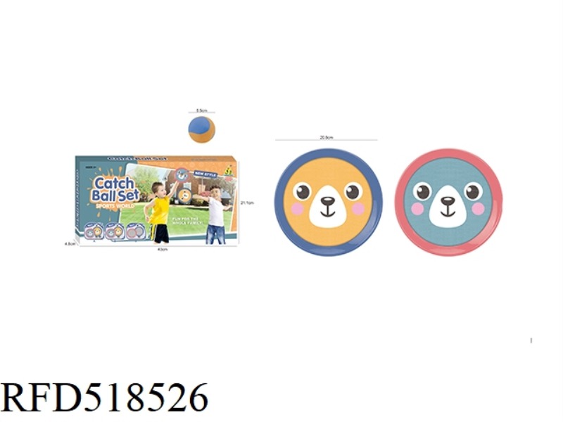 CHILDREN'S INTERACTIVE STICKY RICE BALL SET