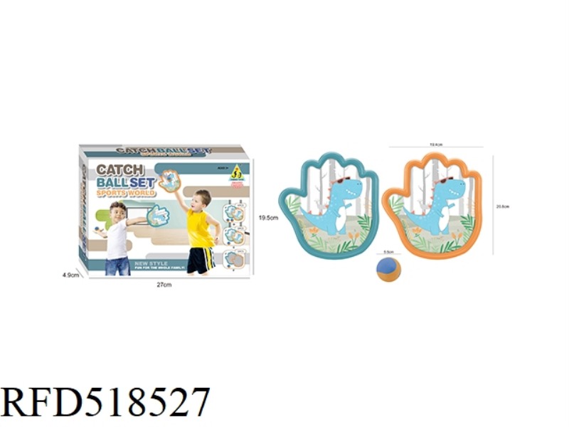 CHILDREN'S INTERACTIVE STICKY RICE BALL SET