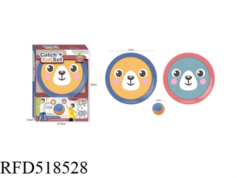 CHILDREN'S INTERACTIVE STICKY RICE BALL SET