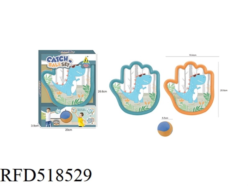 CHILDREN'S INTERACTIVE STICKY RICE BALL SET
