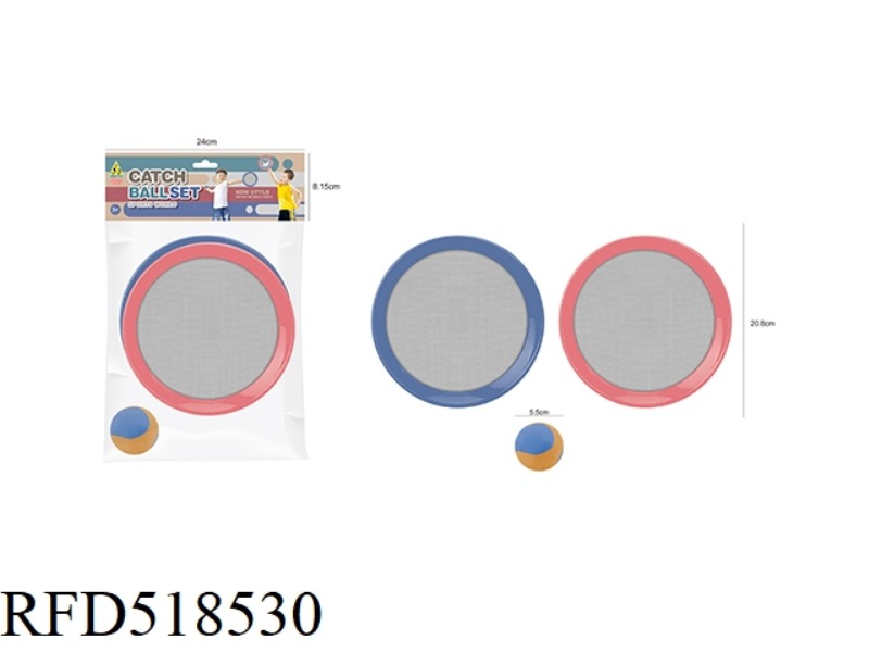 CHILDREN'S INTERACTIVE STICKY RICE BALL SET