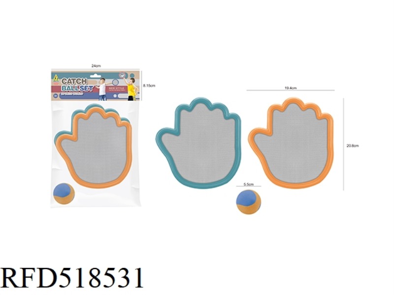 CHILDREN'S INTERACTIVE STICKY RICE BALL SET