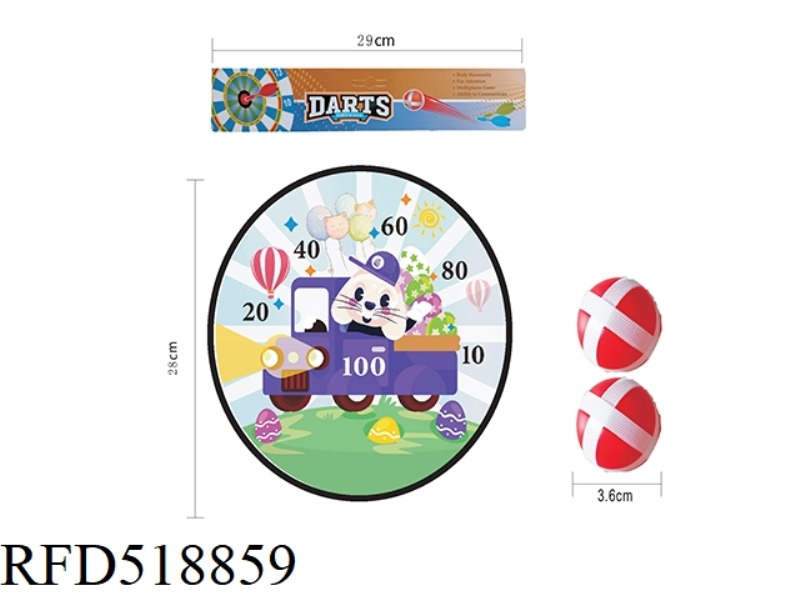 28CM CLOTH STICKY TARGET