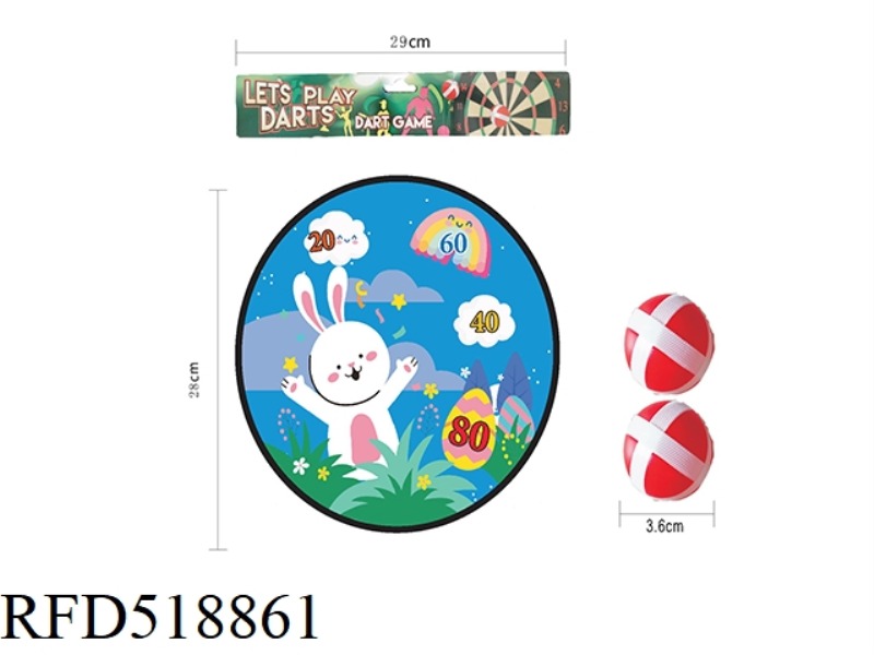 28CM CLOTH STICKY TARGET
