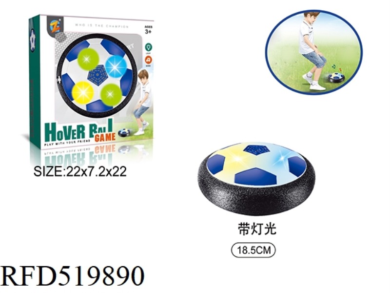 FLOATING BALL (WITH LIGHTS) DISPLAY BOX