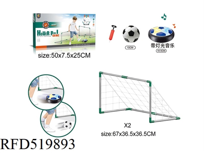 FLOATING BALL (WITH LIGHTS AND MUSIC) +2 FOOTBALL GATE
