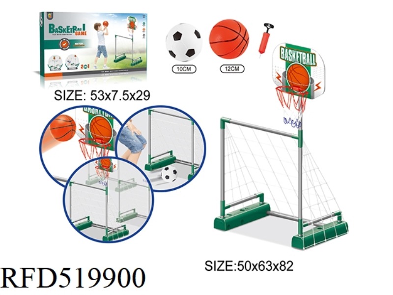 MOBILE SOCCER BALL + BASKETBALL 2 IN 1