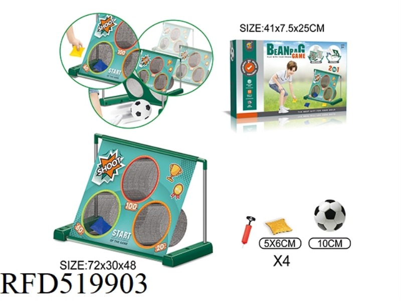 MOBILE FOOTBALL GATE + HACKY SACK RACK 2 IN 1