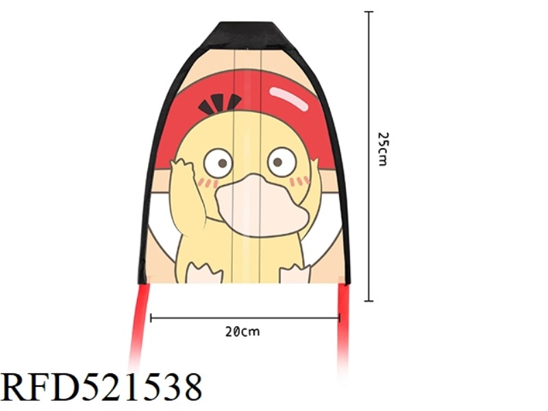 EJECTOR KITE