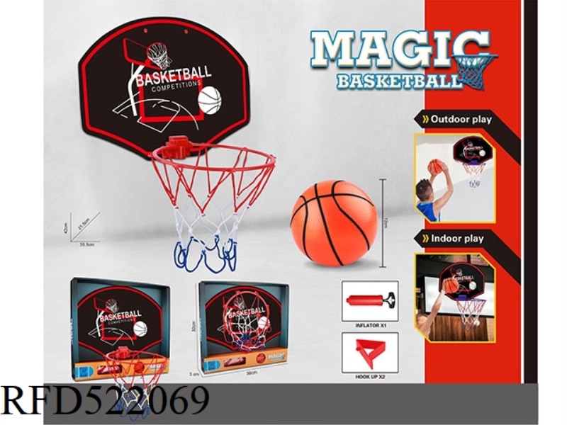 BASKETBALL BOARD (WITH 1 12CM BASKETBALL +1 PUMP +1 BASKETBALL NET +2 TRIPODS)