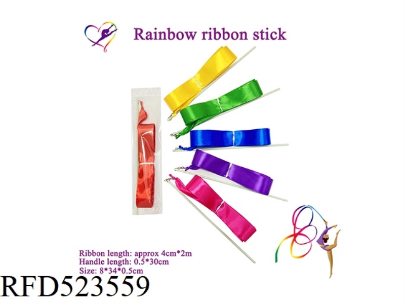 2M ROTATING RIBBON RHYTHMIC GYMNASTICS STICK (RED YELLOW GREEN BLUE PURPLE ROSE RED)