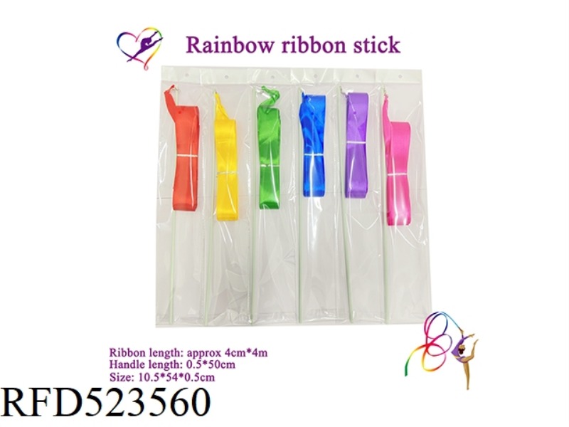 4M ROTATING RIBBON RHYTHMIC GYMNASTICS STICK (RED YELLOW GREEN BLUE PURPLE ROSE RED)
