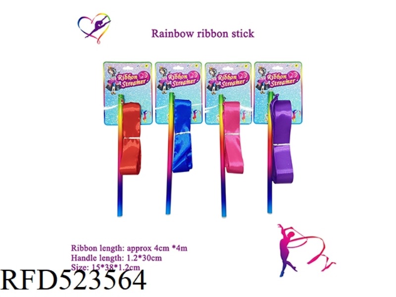 4M RAINBOW HANDLE ROTATING RIBBON RHYTHMIC GYMNASTICS STICK (RED BLUE PURPLE PINK FOUR COLORS)