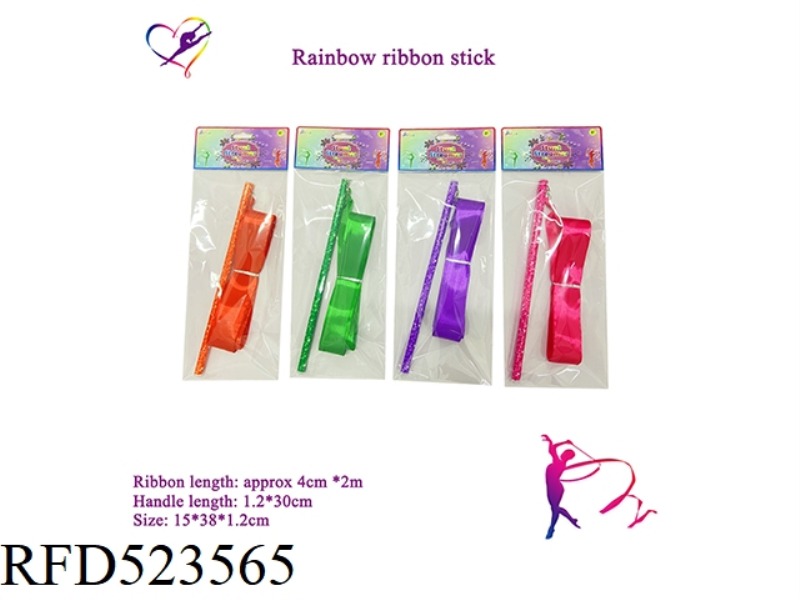 2M SEQUIN HANDLE ROTATING RIBBON RHYTHMIC GYMNASTICS STICK (RED GREEN PURPLE PINK FOUR COLORS)