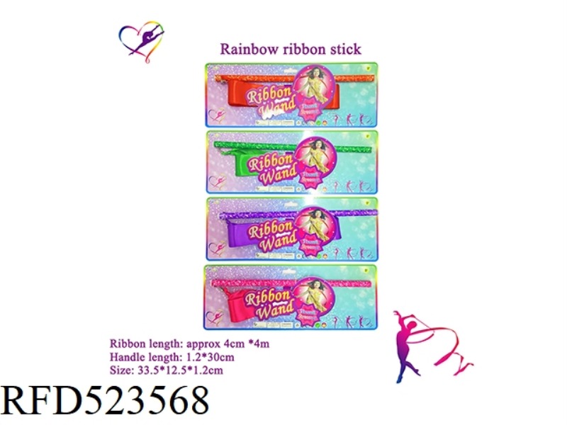 4M SEQUIN HANDLE ROTATING RIBBON RHYTHMIC GYMNASTICS STICK (RED GREEN PURPLE PINK FOUR COLORS)
