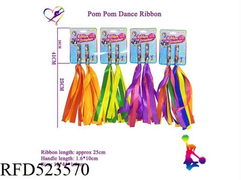 CARTOON PRINCESS HANDLE RIBBON CHEER STICK (2 ZHUANG) (CAN BE USED AS ADVERTISING LOGO) (RED PURPLE