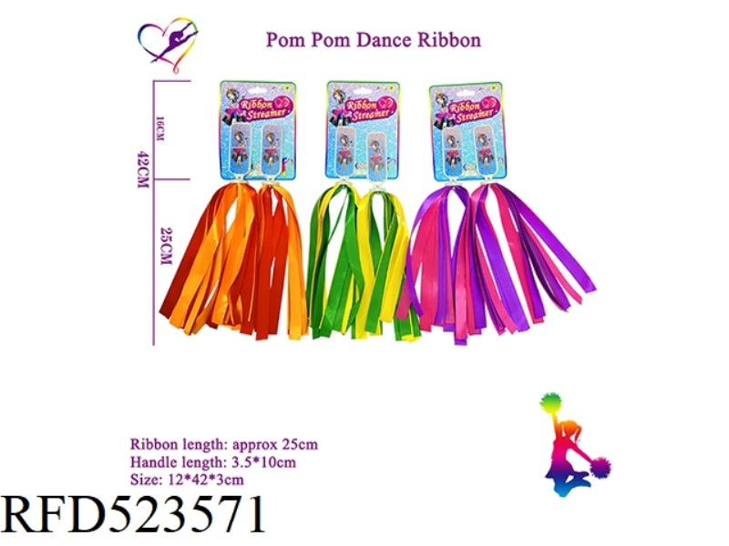 FLAT CARTOON PRINCESS HANDLE RIBBON CHEER STICK (2 ZHUANG) (CAN BE USED AS ADVERTISING LOGO) (RED PU