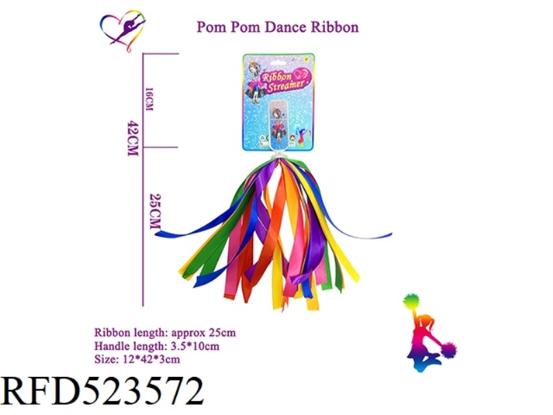 FLAT CARTOON PRINCESS HANDLE RAINBOW RIBBON CHEER STICK (1 ZHUANG) (CAN BE USED AS ADVERTISING LOGO)