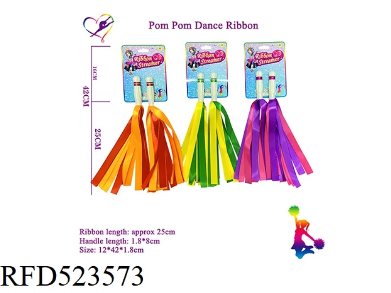 SMALL HANDLE RIBBON CHEERLEADING STICK (2PCS ZHUANG) (RED, GREEN AND PURPLE THREE COLORS)