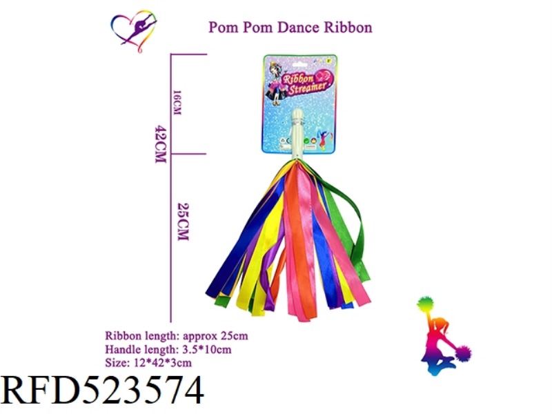SMALL HANDLE RAINBOW RIBBON CHEERLEADING STICK (1 PIECE ZHUANG)