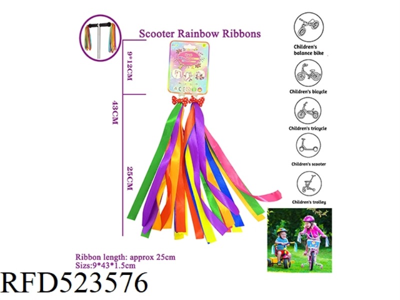 30CM RAINBOW RIBBON CYCLING TASSEL STREAMER (PAIR OF ZHUANG)