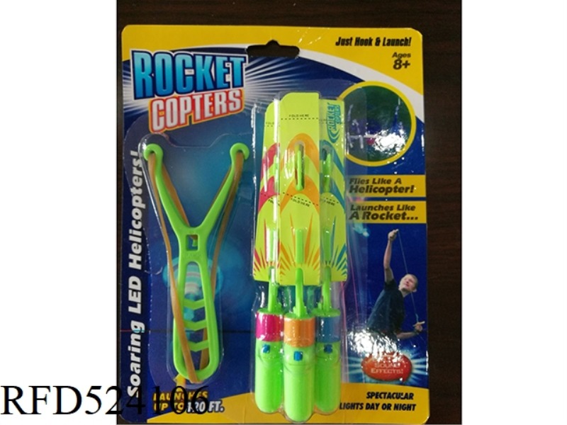 ROCKET