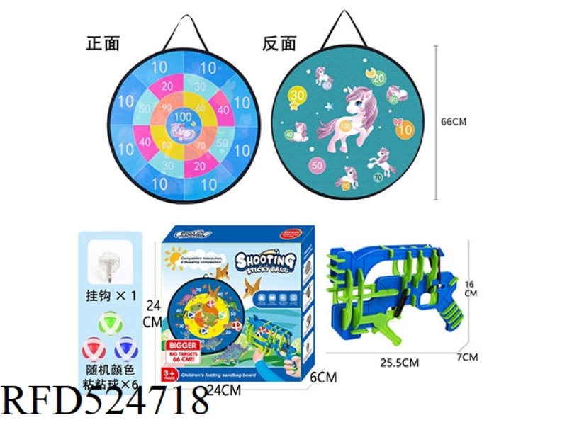 66CM FOLDING UNICORN TARGET + ASSEMBLING ELASTIC GUN