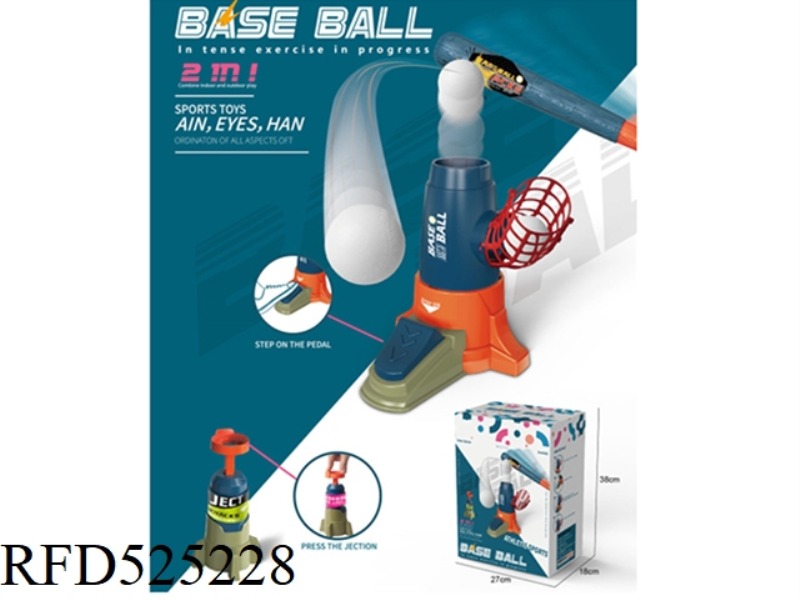 TWO-IN-ONE BASEBALL MACHINE
