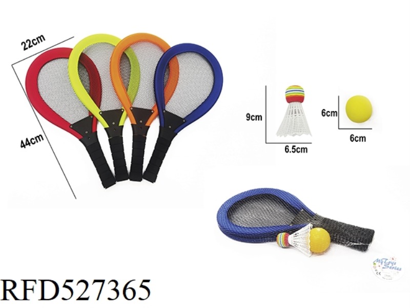 44CM (17 INCH) FABRIC TENNIS RACKET