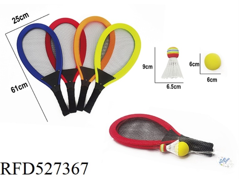 61CM (24 INCH) FABRIC TENNIS RACKET