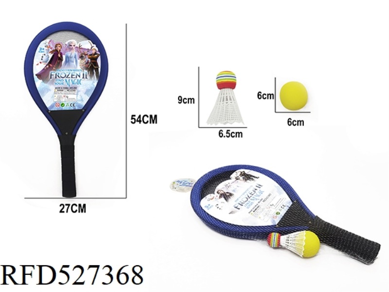 54CM (21 INCH) FABRIC TENNIS RACKET (ICE AND SNOW)